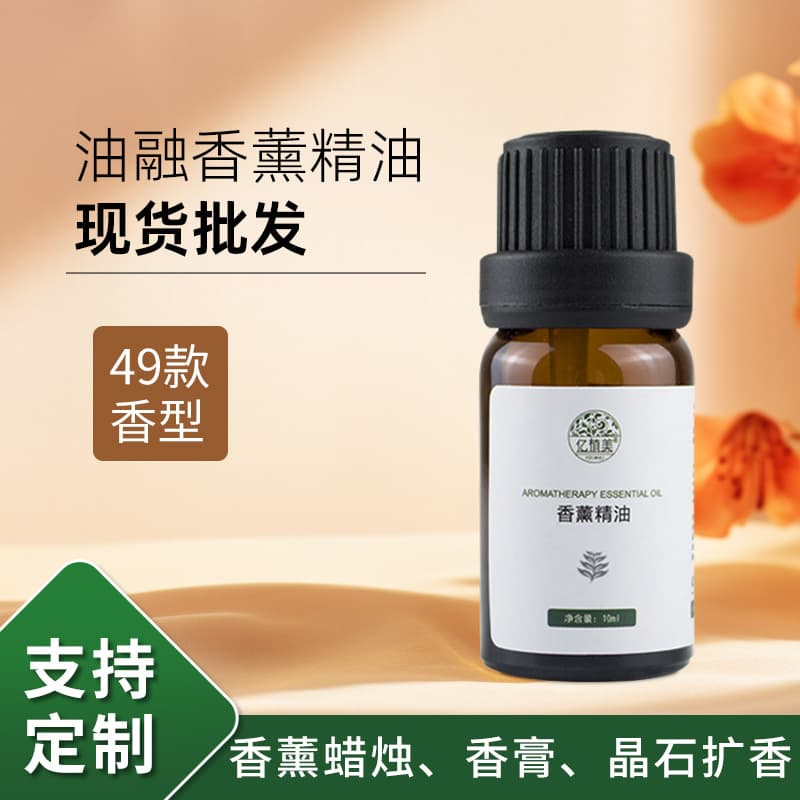 Aromatherapy Candle Essential Oil DIY Handmade Candle Plant Essential Oil Gypsum Crystal Stone Aroma Diffuser Oil Solvent
