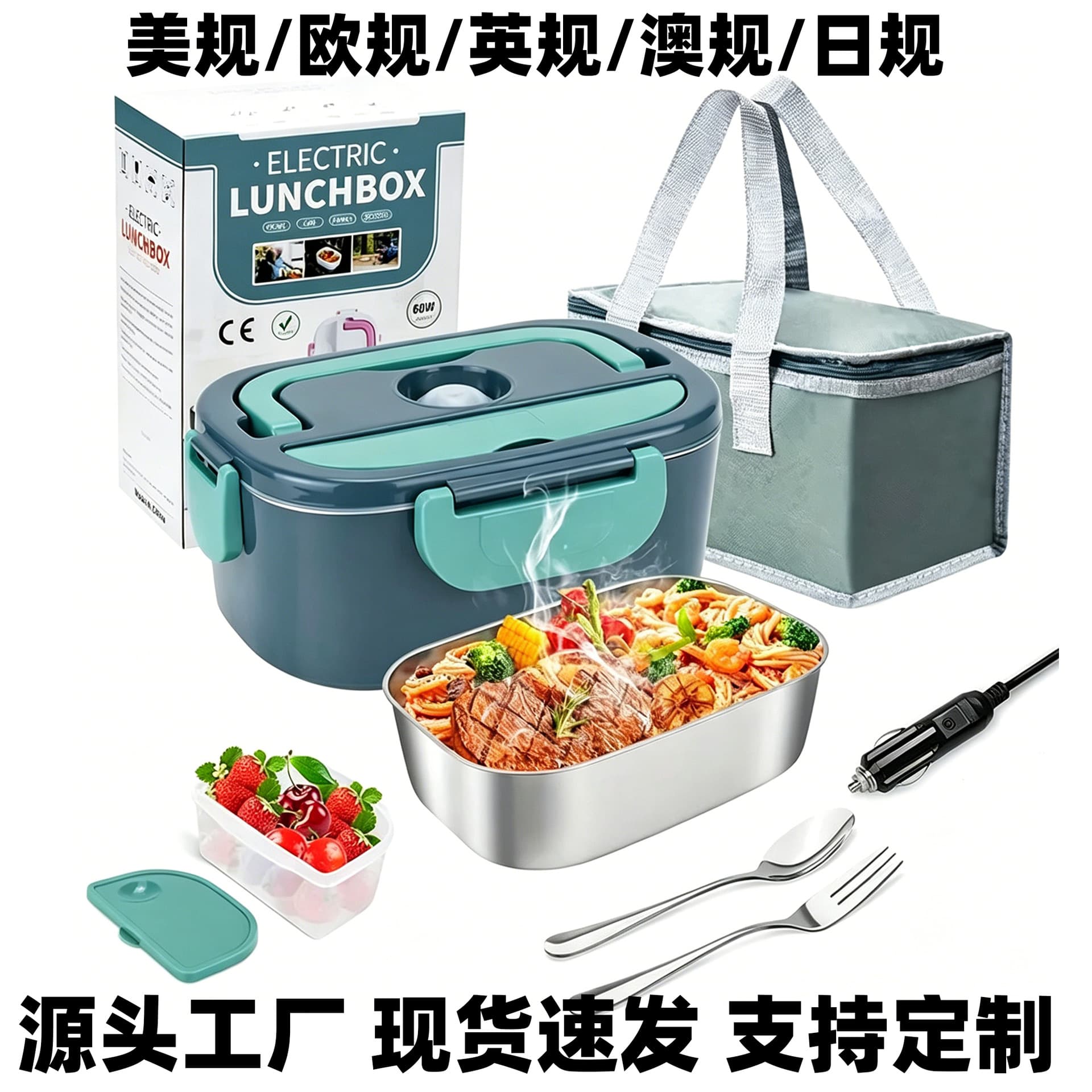 Multi-function car electric heating lunch box, large capacity heating lunch box for office workers with rice 12v24v plug-in and heat preservation