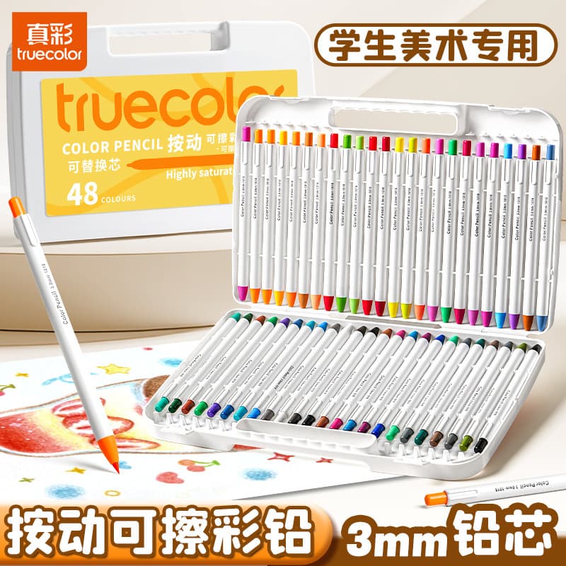 True color, no-sharpening silk-slip colored pencils for students to press colored pencils for painting and coloring with brushes for children beginners colored pencils