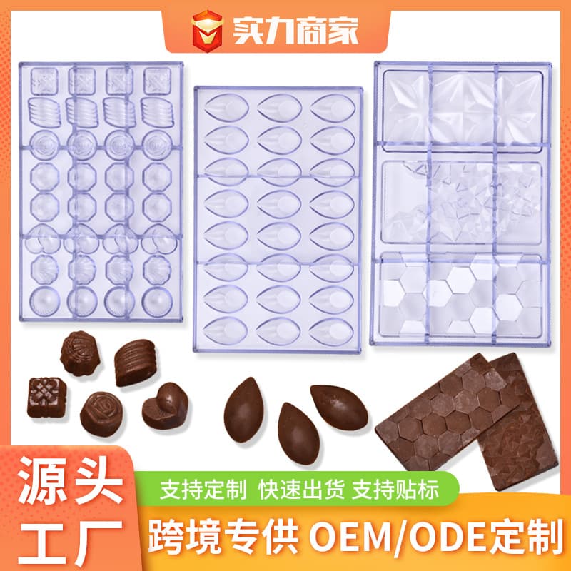 Amazon DIY Transparent PC Chocolate Mold Baking Tool Hard Plastic Chocolate Candy Baking Mold Wholesale