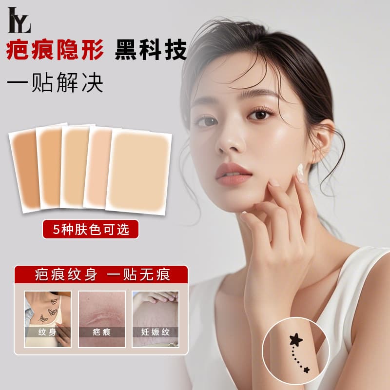 Scar Cover Patch Invisible Concealer Waterproof Cover for Tattoo Birthmark Stretch Mark Mole White Spot