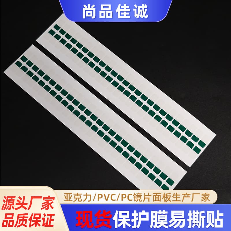 Factory Stock High-Viscosity Film Removal Tape Screen Protector Easy-Peel Sticker Soft Film Handle Film-Peeling Hand-Tear Sticker