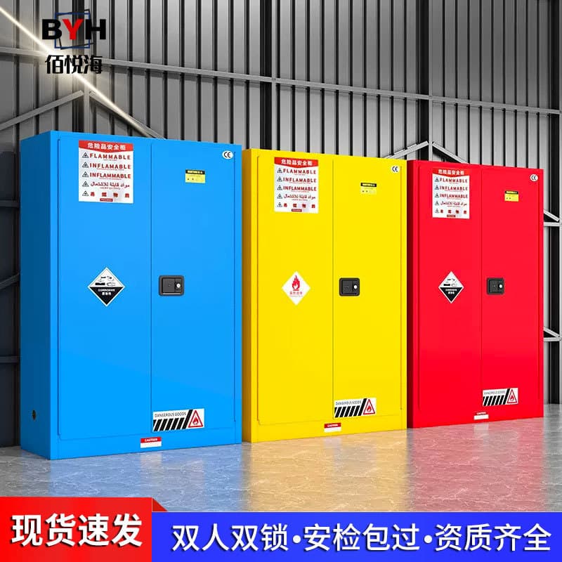 Industrial Fire and Explosion-proof Cabinet, Laboratory Hazardous Chemical Storage, Chemical Safety Cabinet, Gallon Cabinet, Reinforced Explosion-proof Box