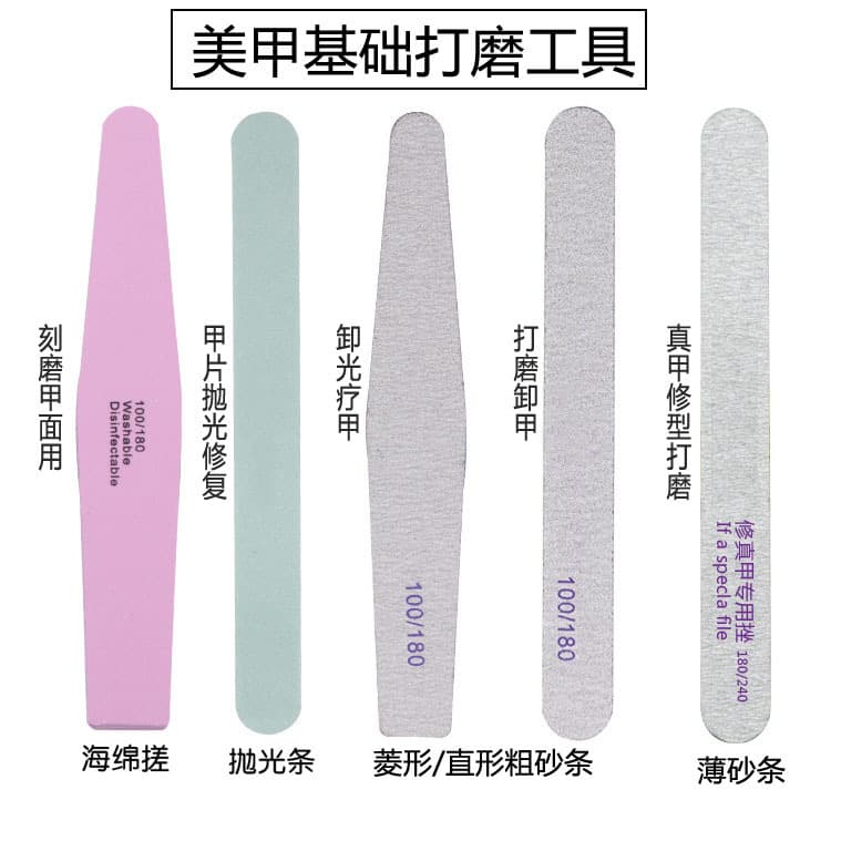 Nail Salon Professional Sponge File Set for Nail Grinding, Gel Removal, Cuticle Care, and Nail Shaping
