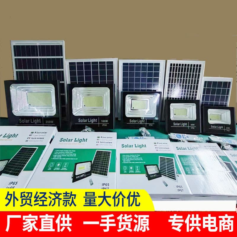 Solar Floodlight Outdoor Spotlight Waterproof LED Street Light Poly-Basin Solar Light