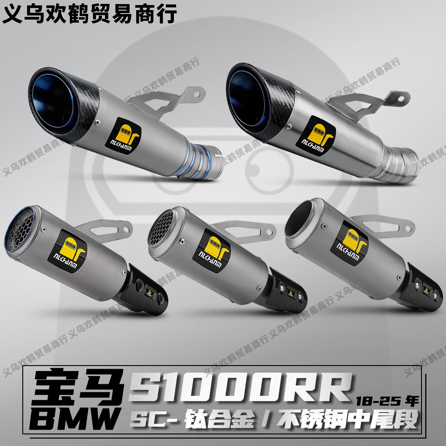 BMW S1000RR 18-25 Motorcycle Modified Exhaust Pipe SC Carbon Fiber Titanium Alloy Mid-to-Rear Section No-Cut Direct Fit