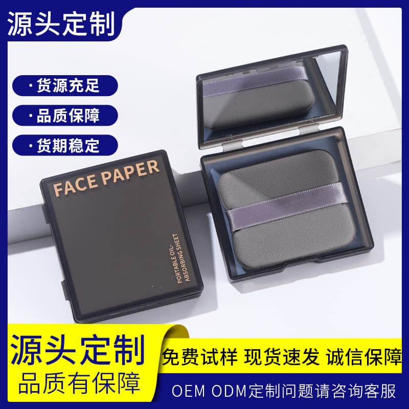 Bamboo Charcoal Facial Oil Blotting Paper with Mirror, Powder Puff, Mirror Case Storage, Portable Refreshing Face Oil-Absorbing Sheets