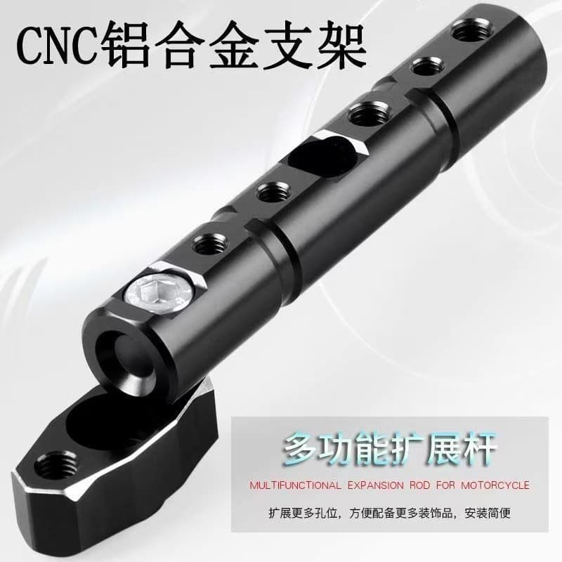 Electric Scooter Decoration Accessories Multifunctional Extension Bracket Lighting Crossbar Motorcycle Modified Spotlight Rear Mirror Holder