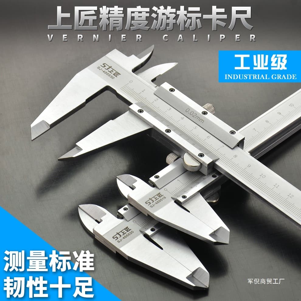 Wholesale vernier calipers, 0-150, 0-200, 300 mm, high precision, non-stainless steel mini calipers.