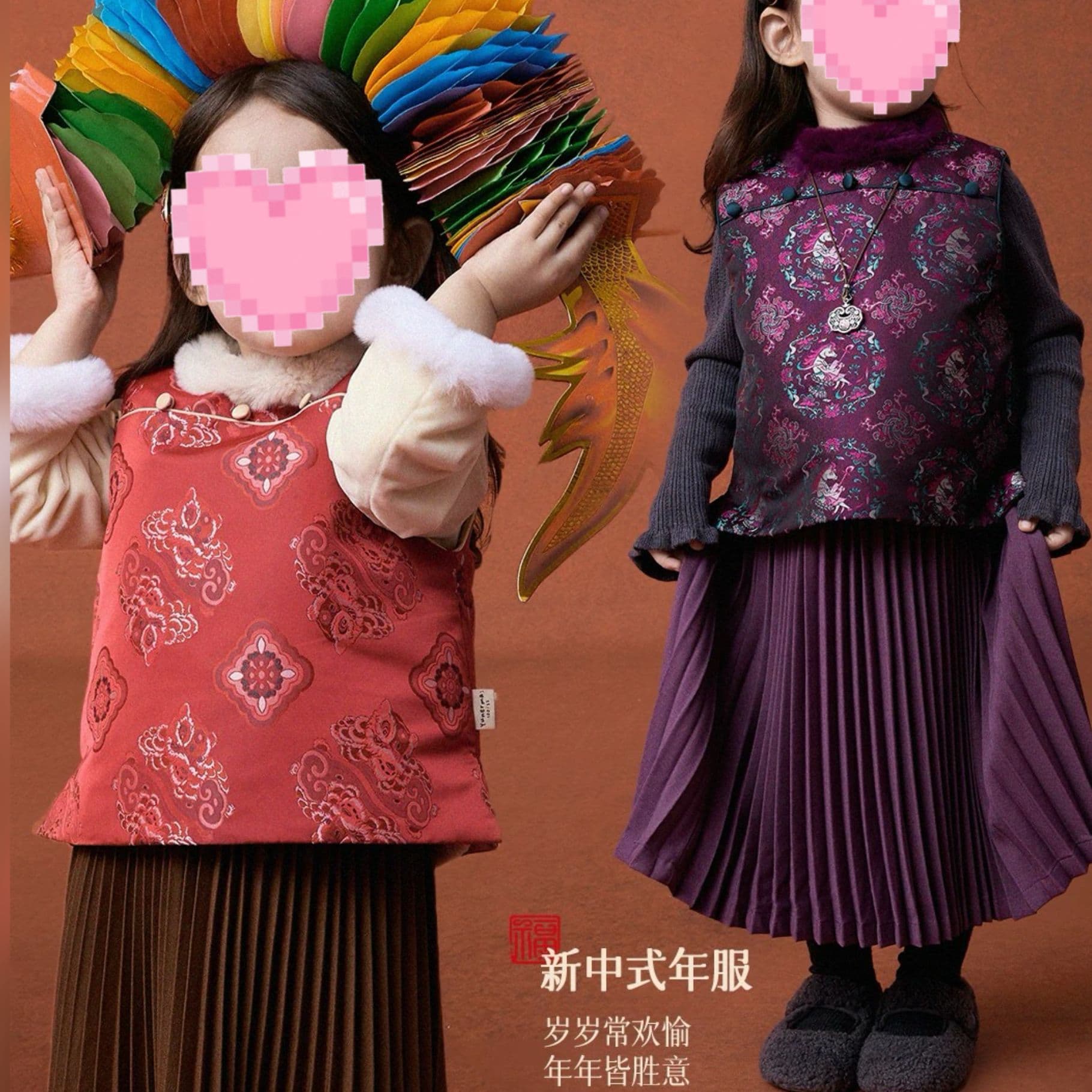 2026 Year of the Horse New Year Outfit for Girls - Rabbit Fur Vest, Sleeveless Cheongsam Top