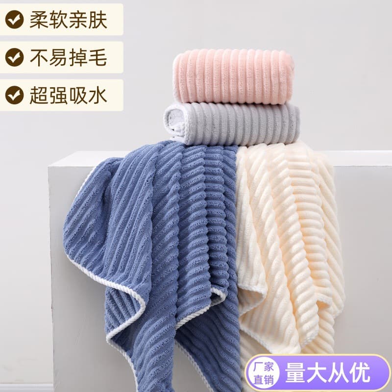 Candy Stripe Fleece Coral Fleece Absorbent Quick-Dry Large Wrap Extra Large Thick Coconut Milk Stripe Bath Towel Multicolor Ultra Soft
