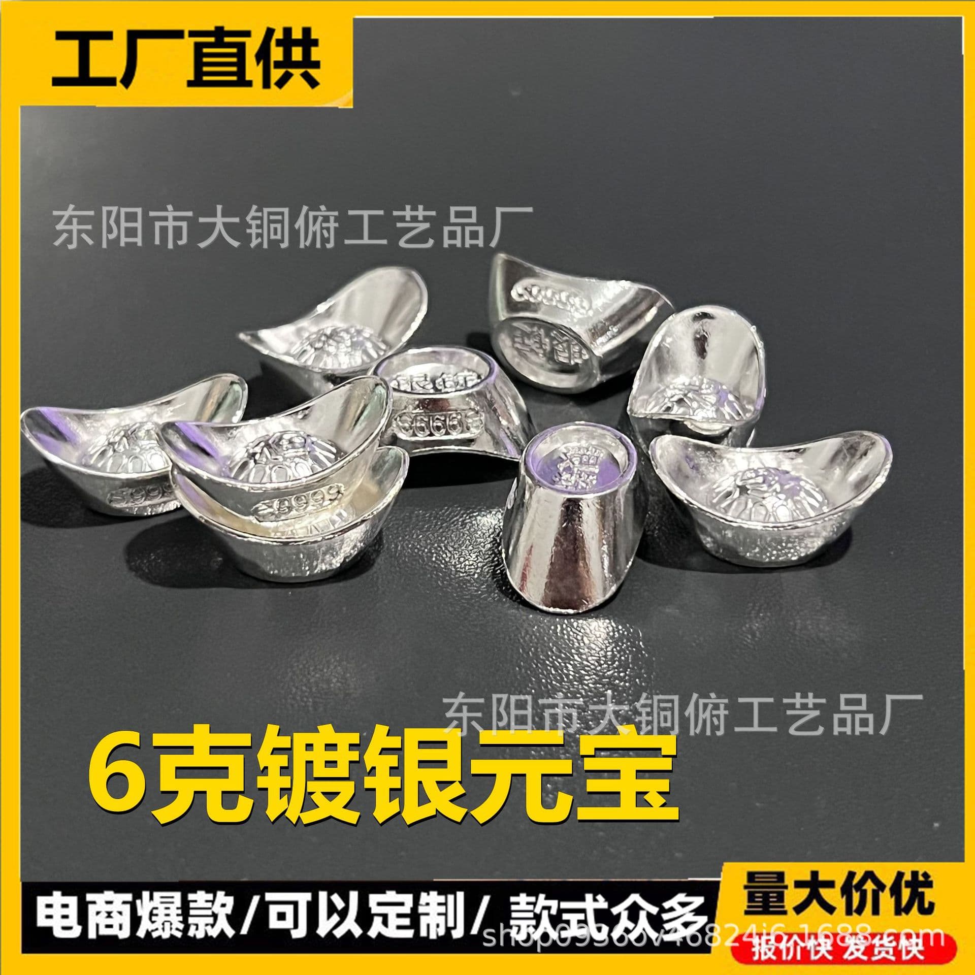 Hot-Selling 2.5cm Silver-Plated Silver Ingot Solid Ingot Broken Silver Accessories Wholesale Treasure Bowl Filler Ornament