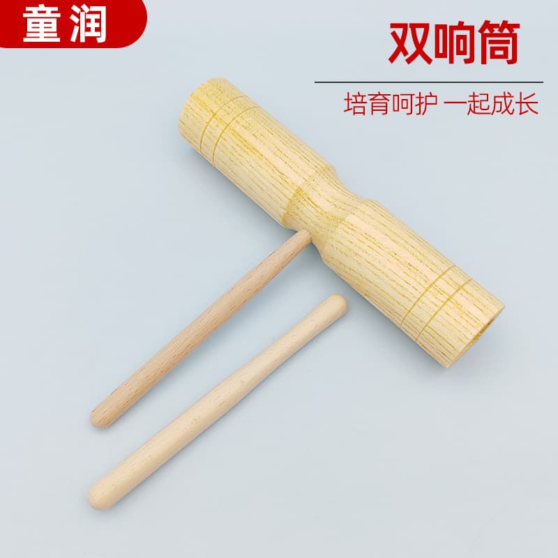 Orff Percussion Instrument Double Bell Kindergarten Children Early Education Musical Instrument Toys Wooden Hand Bell Wholesale