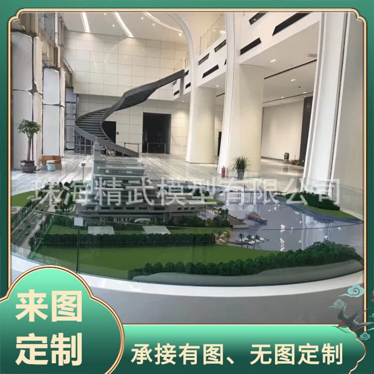 Supply Product Model Design and Production Service - Jingwu Model Guangdong Province Model Sand Table Company Architectural Model