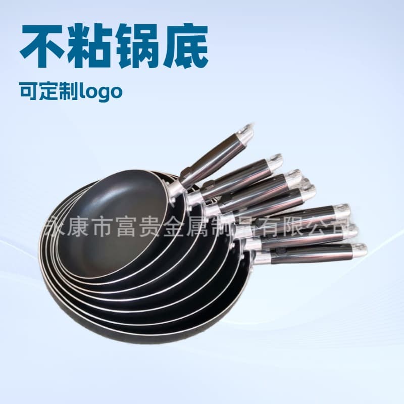 Foreign trade stretch frying pan multi-size aluminum household commercial frying pan light smoke less oil wholesale price
