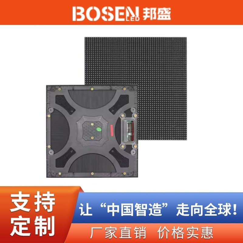 LED module 250*250mm P3.91 full-color RGB indoor/outdoor advertising display panel LED rental screen