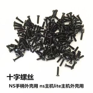 Screws for Switch Joy-Con Controller Y-Shape Screws NS Cross Screws Lite Console Screws