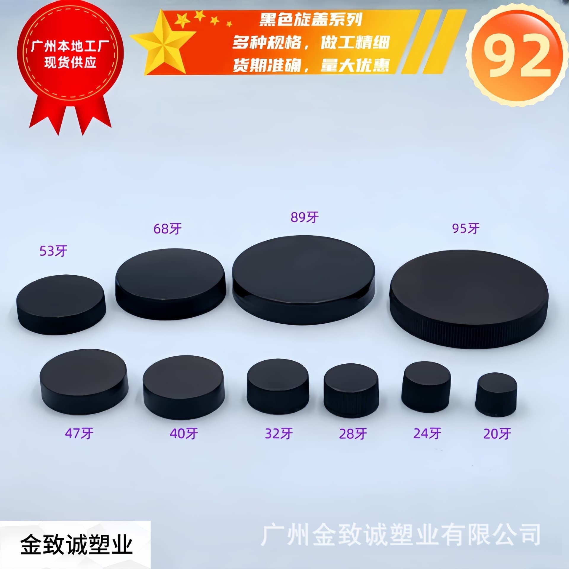 Flat cap screw cap 18 teeth-95 teeth cosmetic bottle caps available in stock PP material wired universal plastic cap