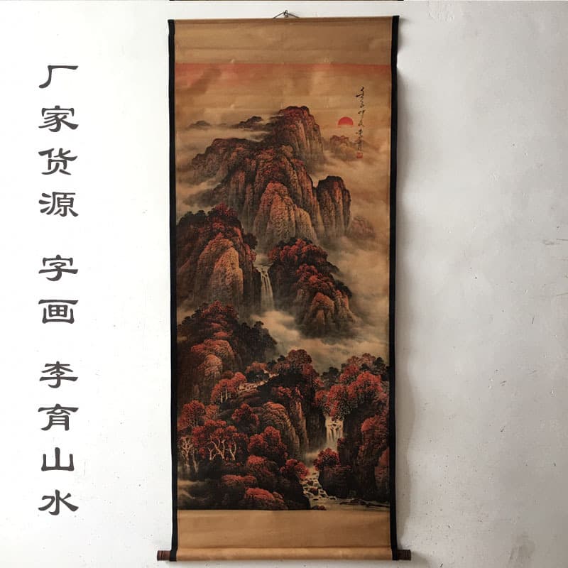 Nave painting antique calligraphy and painting living room decoration painting Daqian new Chinese painting scroll painting good luck new Chinese style antique