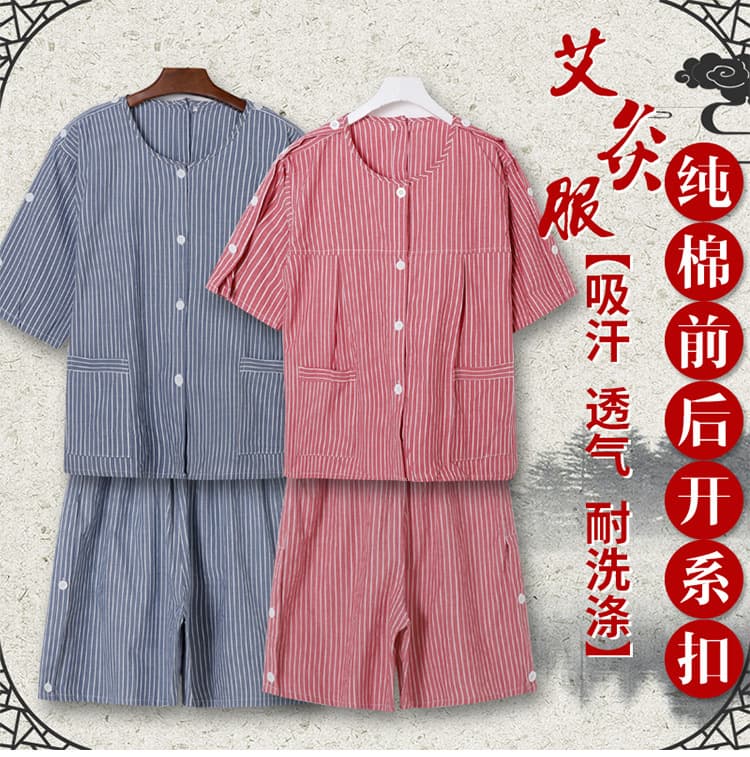 Striped Moxibustion Therapy Clothing for Women, Shoulder Opening, Leg Opening, Front and Back Opening, Physiotherapy Clothing, Massage Clothing, Men's Plus Size Acupuncture Clothing, Traditional Chinese Medicine Conditioning Clothing