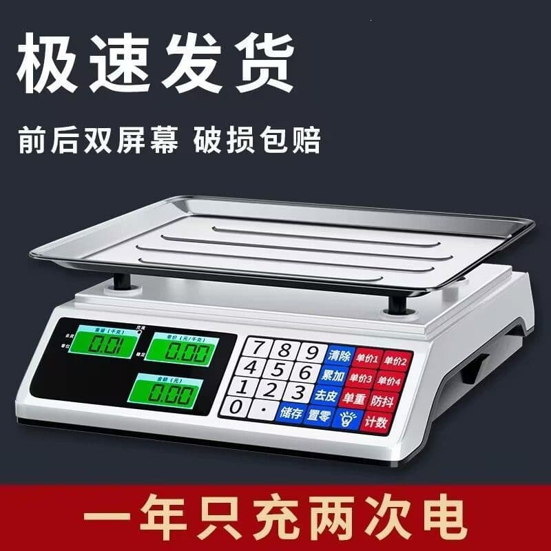 Commercial Small Electronic Scale 30kg Precision Fruit Scale for Home, Kitchen, Market, and Street Stall Use
