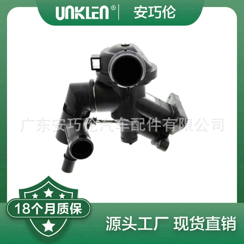 LR115275 Thermostat Assembly Compatible with Land Rover Range Rover Evoque 2019 LR140107