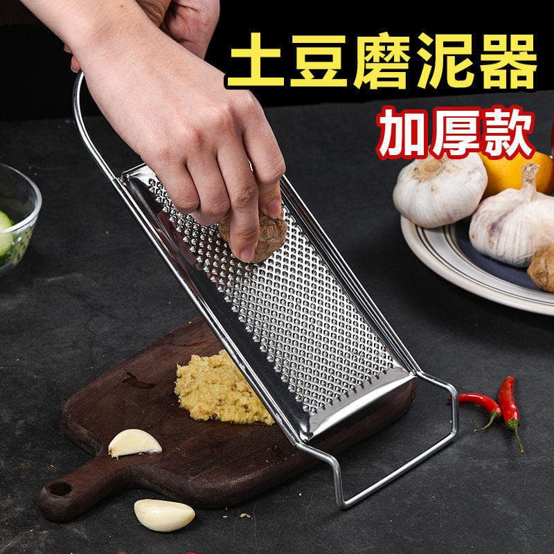 Stainless Steel Vegetable Shredder Potato Grater Slicer for Fruit Puree Baby Food Home Kitchen Tool