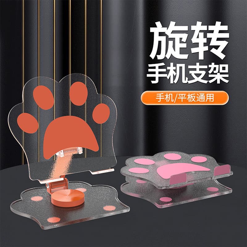 Cute Cat Paw Foldable Rotating Phone Stand Desktop Holder, Lazy TV Series Watching Tool, Multifunctional