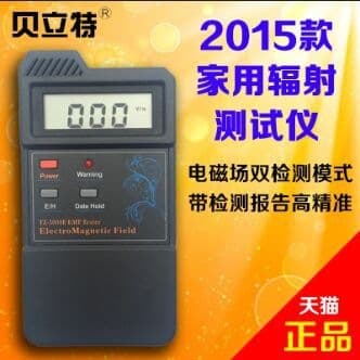 Electromagnetic Radiation Meter Electromagnetic Wave Radiation Detector Radiation Detector Electromagnetic Wave Radiation Measuring Instrument Default Item