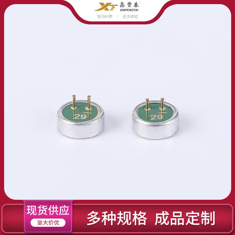 6027 Electret Microphone Bluetooth Headset Small Speaker Silicon Microphone Core Long-Distance Reception Pin Microphone Head