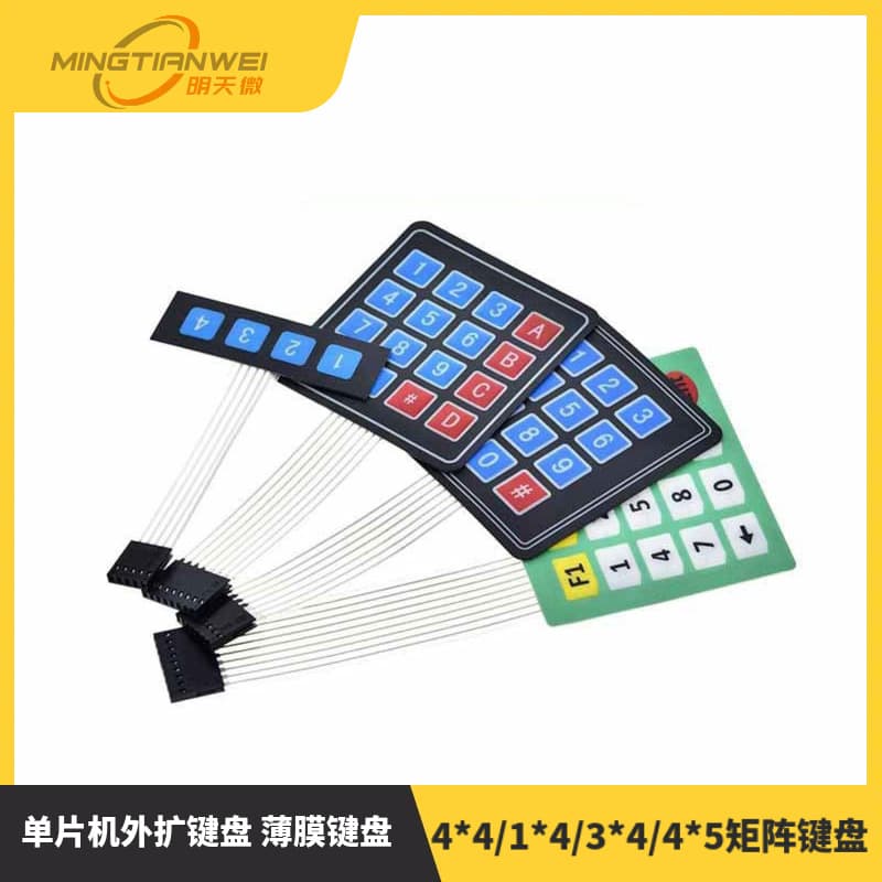 Keypad 4x4 / 1x4 / 3x4 / 4x5 Matrix Keyboard Microcontroller External Keypad Membrane Keypad