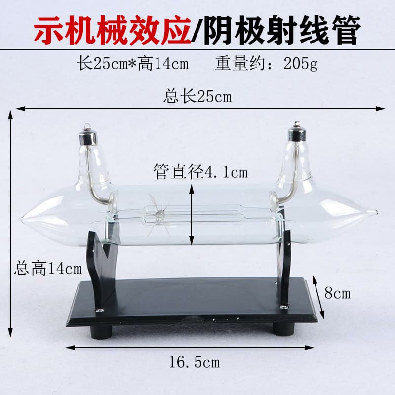 Cathode ray tube, straight forward tube, magnetic effect tube, mechanical effect tube, electrostatic deflection tube, physics experiment equipment
