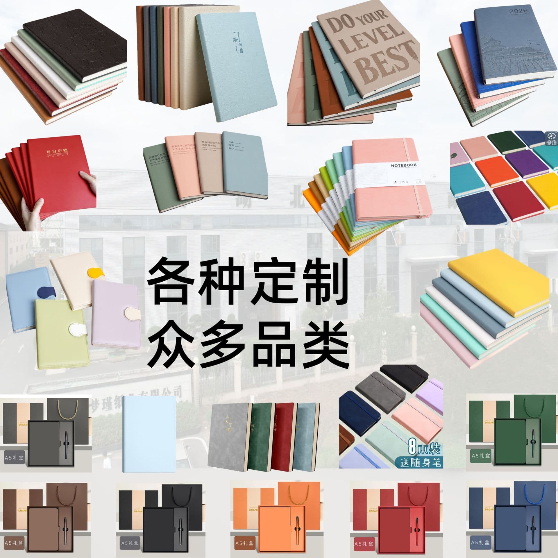 Strictly Selected Custom Leather Notebook - A6 Leather Notebook with up to 100 Sheets, Available in A7, B5, A5, Thickened Export Cross-Border Edition