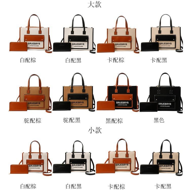 Large Capacity Canvas Tote Bag for Women 2025 Fashion Color-Block Stitching Shoulder Crossbody Bag Casual Commuter Tote