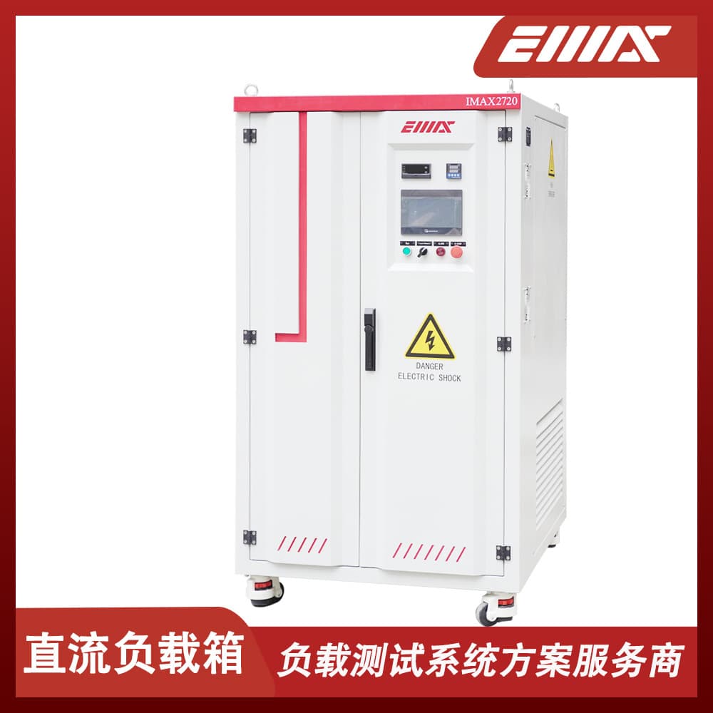 DC10-80V-100KW Wide Voltage DC Load Bank, Constant Power Pure Resistive Load Cabinet