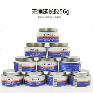 56g Painless Extension Gel Rhinestone Glue IBD Fast Extension Removable UV Gel Gel Nail Extension Sculptable