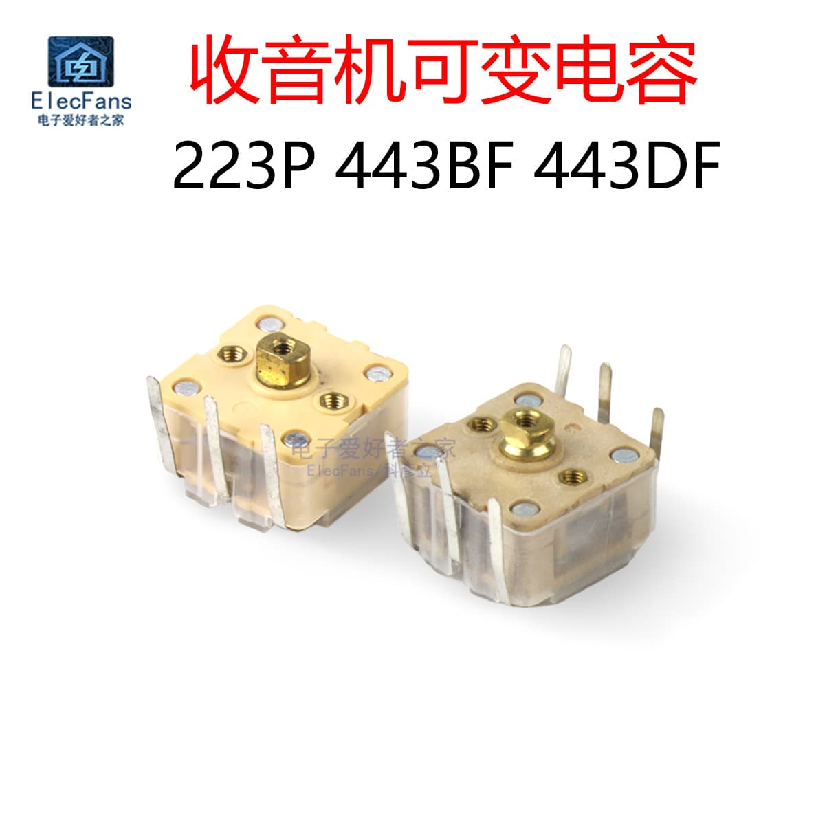 223P 443BF 443DF Radio AM Dual FM Tunable Variable Capacitor Tuning Adjustable Capacitor