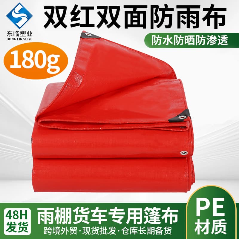Factory Wholesale Rain Tarp Double Red Thickened Sunproof Plastic Cover Festive Tarpaulin PE Canopy Double-sided Waterproof Fabric
