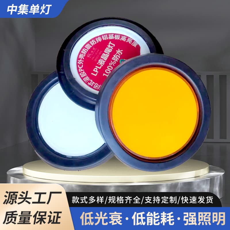 Semi-Trailer Truck 24V Rear Tail Light Zhongji Turn Signal Brake Reverse Single Light Rubber Round LED Tail Light Waterproof