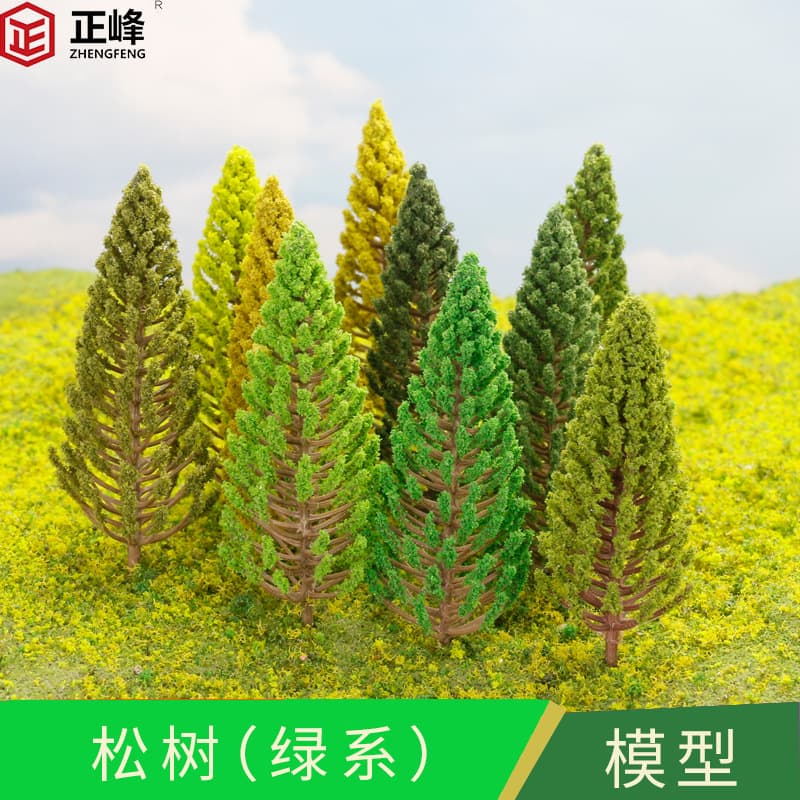 Sand table building model green pine tree model DIY handmade material micro landscape tree scene model tree