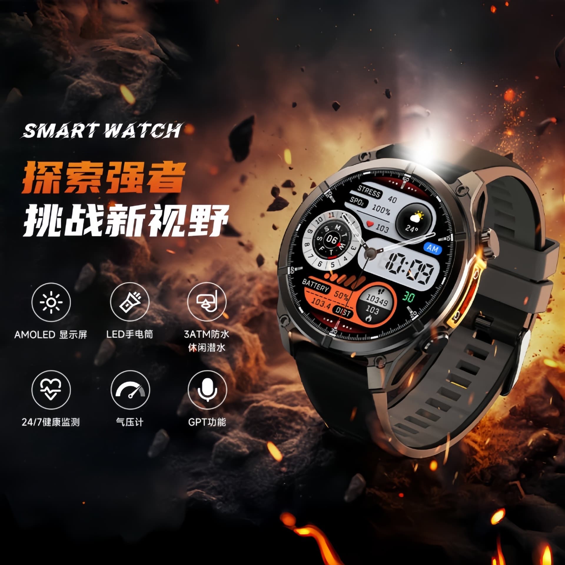 New Outdoor Sports Swimming Diving Altitude Barometer Flashlight Blood Glucose WATCH Smartwatch