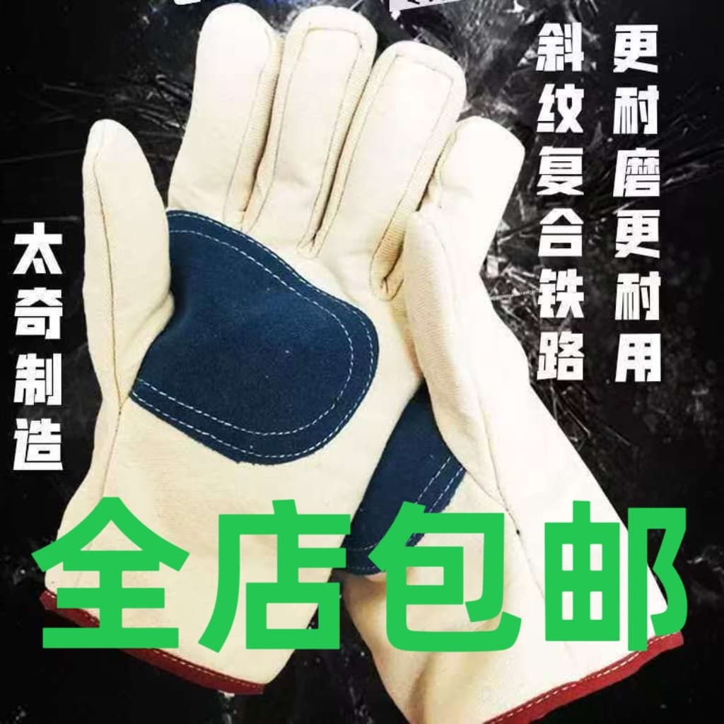 Welding Gloves Thickened Wear-Resistant Double-Layer 24-Line Labor Protection Canvas Gloves Anti-Scalding and Anti-Cut High Temperature Resistant Welding Leather Gloves