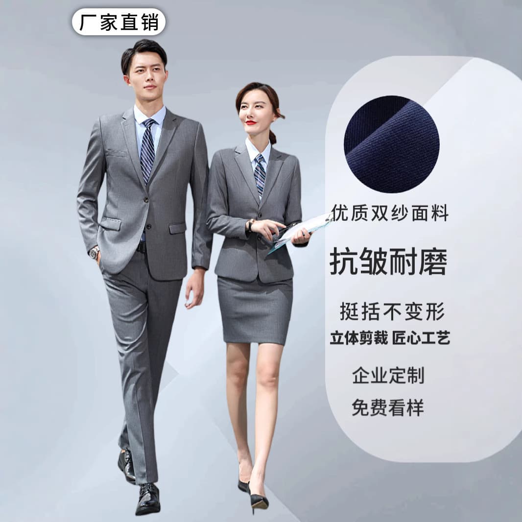 Men's and women's professional suit, gray work uniform for civil servant interviews, commuting to work, men's suit jacket.