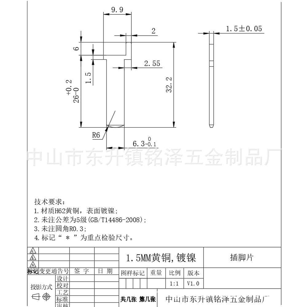 10A Chinese Standard Plug Pins, 1.5mm Brass Nickel-plated Hardware Components