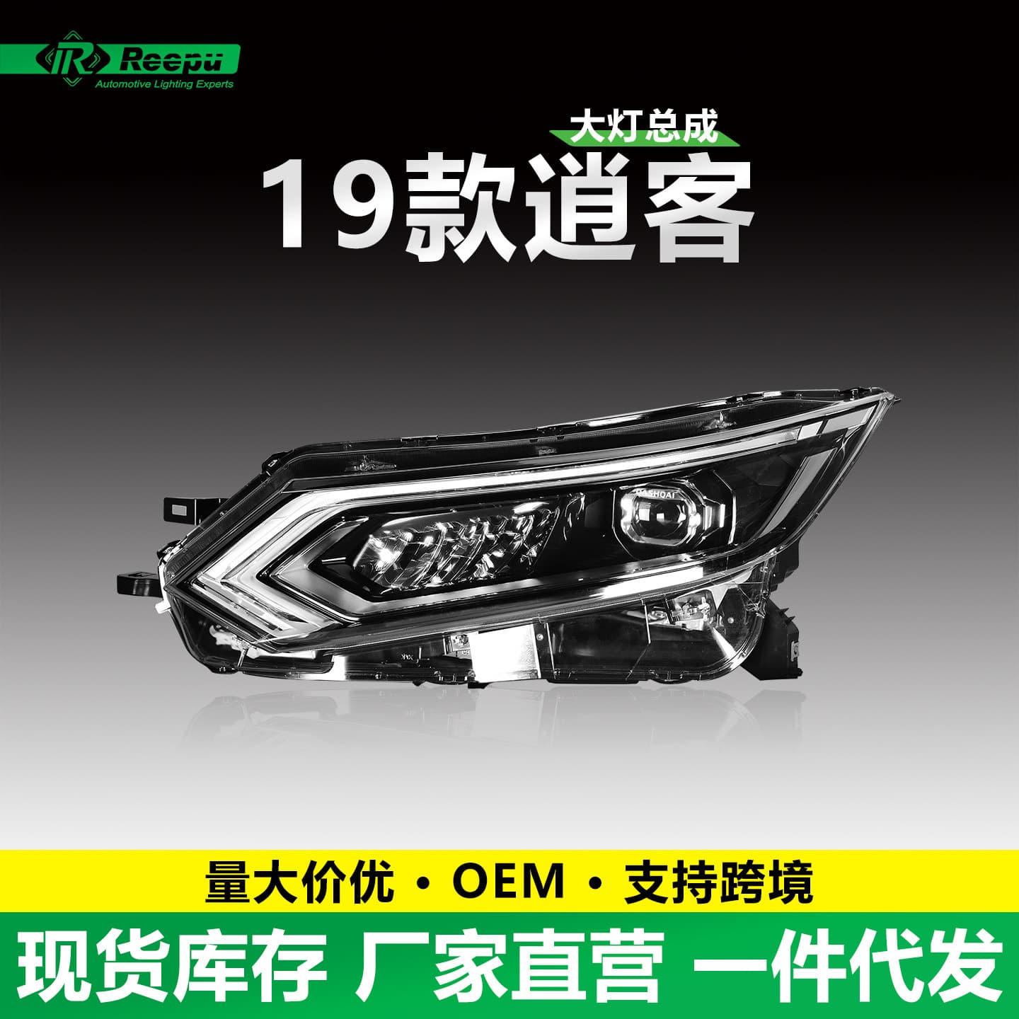Compatible with Nissan 2019-2023 Qashqai Headlight Assembly Qashqai Low/High Trim Original Front Headlight LED