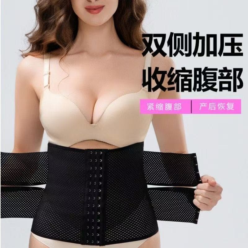 Double-Layer Segmented Waist Trainer Belt, Bilateral Compression Corset, Postpartum Recovery Body Shaping Slimming Tool