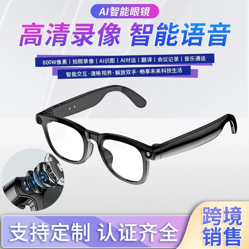 Cross-border Drop Shipping AI Smart Minimalist Black Frame Glasses with HD Camera for Photography and Calls