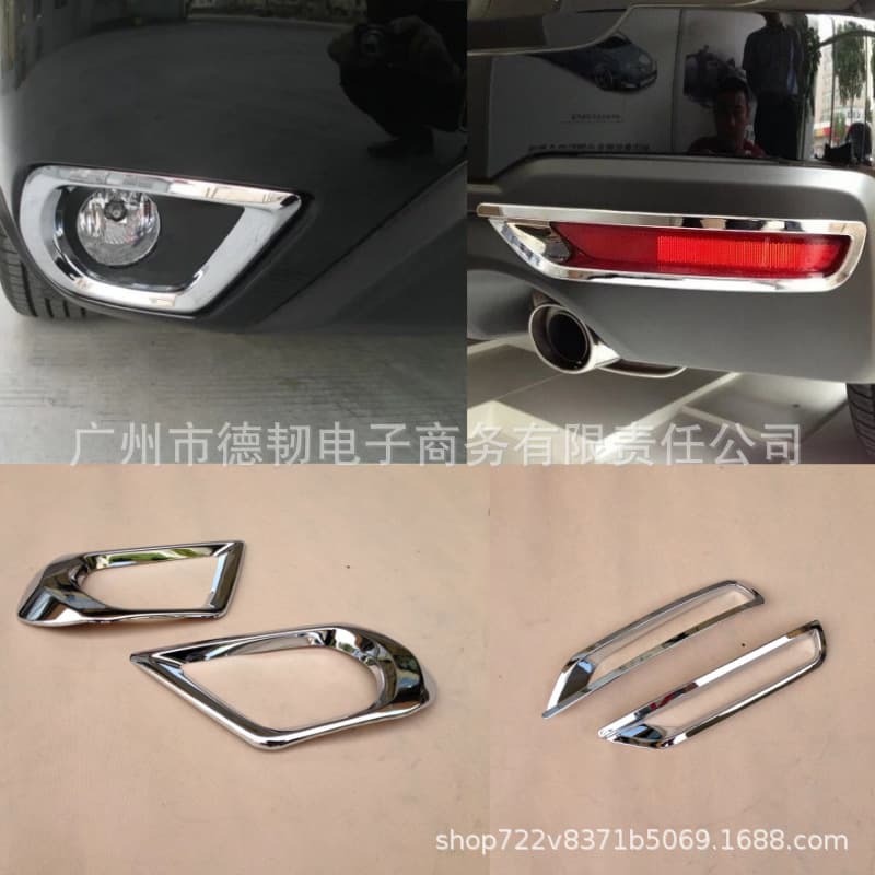 Fits 2013-2015 Forester Front and Rear Fog Light Trim, Fog Light Decorative Ring, Forester Rear Fog Light Trim