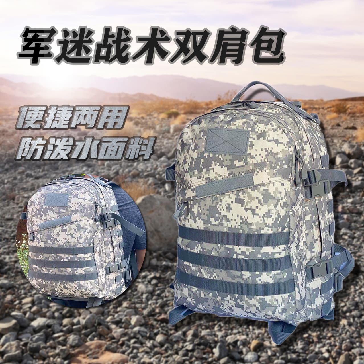 Cross-border 600D outdoor multifunctional tactical backpack backpack hiking mountaineering bag large capacity camouflage waterproof backpack