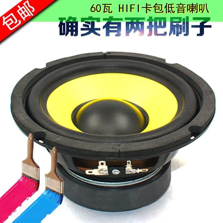 Free Shipping 5-inch 6.5-inch 8-inch 10-inch Mid-bass Speaker for Subwoofer Outdoor Audio Speaker Bass